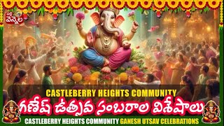 | CASTLEBERRY HEIGHTS GANESH UTSAVA SAMBARALU | USA | CUMMING | GA |