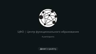 Тема: «Теория и практика коррекционной работы: поведение и речь, развитие навыков счёта»