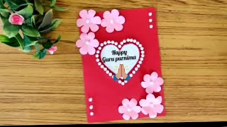 Guru purnima card/guru purnima card making/how to make guru purnima greeting card/guru purnima card