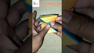 Solve twisty cube || How to solve twisty cube || Solve cube #short