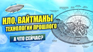 Достижения науки и техники - прогресс или деградация? Альтернатива есть.