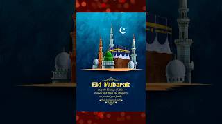 Eid mubarak whatsapp status 2024 | Eid Greetings | Eid wishes