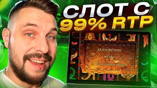 🔥 Анализ RTP Слота Book of Ra в Олимп Казино - Секреты Выигрышей | Бук оф Ра | Слот Book of Ra