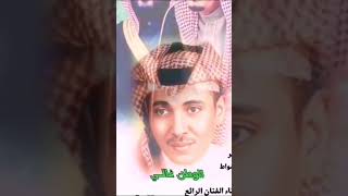 الوطن غالي__ حسين آلعلي #اليوم_الوطني_السعودي_94