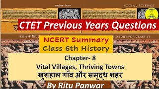 Ch-08|PYQs|Vital Villages, Thriving Townsखुशहाल गाँव|Class-06|History|Social Science|CTET, STETs