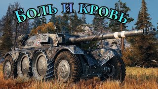 EBR 105 МАСТЕР НЕ НА ТОЙ КАРТЕ