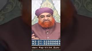 Friend ki tasveer galti se mere pass aa gyi hai to kya karu ? By Mufti Akmal