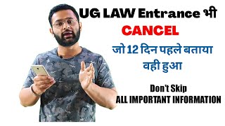 UGLAW Entrance PU Cancelled | Top 9th rank College for Law in India UILS PU | Merit based Admission