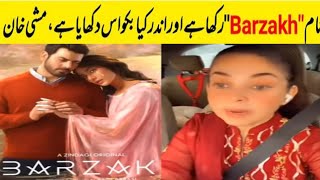 Mishi Khan Reaction Barzakh Drama | Barzakh Drama Viral video |  Mishi Khan viral video Barzakh