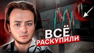 Биткоин обновит максимумы в этом году. Вот почему.