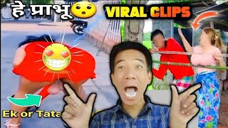 Very funny Reaction laugh clips,Most viral clip Reaction,Best viral videos,Funny laugh reaction clip