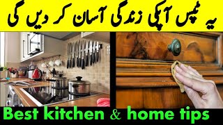 3 best kitchen & home tips and tricks| how to keep kitchen clean by hadiya cooking and tips