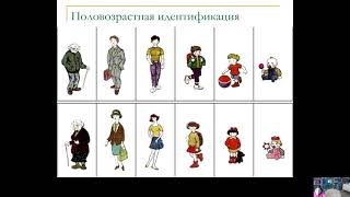 Соловьева В А  3 модуль  Критерии выбора методик психодиагностического исследования