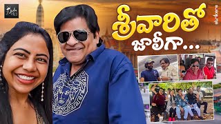 శ్రీవారితో జాలీగా || Bangkok Trip || Zubeda Ali || Zubeda Ali Vlogs || Strikers