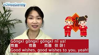 Chinese Song for Kids- ‘Gōngxǐ Gōngxǐ’