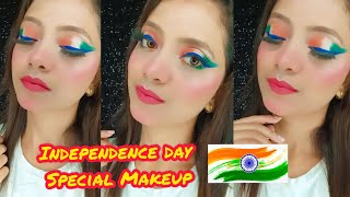 Independence Day Special Makeup Look💄15 th August এ কি ভাবে সাজবে #independenceday #viral