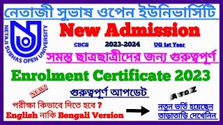 NSOU UG New Admission 2023 Enrolment Certificate || NSOU Enrolment Certificate Update || NSOU