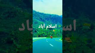 Beauty of Islamabad mountain