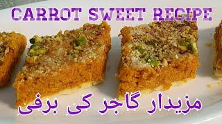 Eid special Carrot Burfi/شیرنی زردک/Quick & Easy/How to make/Gajar Ki Burfi by tasty food recipes