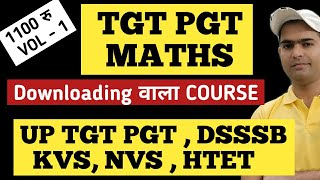 UP TGT PGT MATHS COURSE || TGT PGT MATHS COURSE FOR ALL EXAMS / DSSSB / KVS/ NVS/HTET