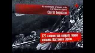 15. Освобождение - Белградская наступательная операция