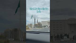 Chor fikr duniya ki chal Madine chalte hein🥰❤️ #madinah #madina #rozaerasool #islamic #trending