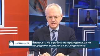 Председателят на АИКБ в новия сутрешен блок "Европа сутрин" на ТВ "Европа" (28/02/2017 г.)