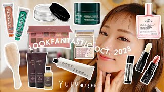 【LOOKFANTASTIC】40代秋の美肌作り！知らなきゃ損するナチュラルコスメ紹介！16日までのチャンス✨アラフォースキンケア✨ ⁑ ルックファンタスティック