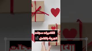 الكاميرات سجلت الجريمة بالكامل #قضايا_تم_حلها  #كاميرات_المراقبة  #محلولة #قصص_حقيقية #قصص #قضيه