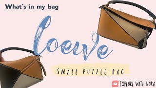 ❤Favorite Purse 2020❤ What's in my Loewe small puzzle bag Color block Amber/Oat ❤Explore with  NORA❤