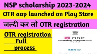 OTR aap launched on Play Store|OTR registration full process|NSP OTR