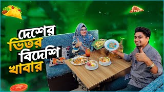 I Tried The Most Colorful & Interesting Food Of My Life 😍 | Bangla Food Review | FoodAppi