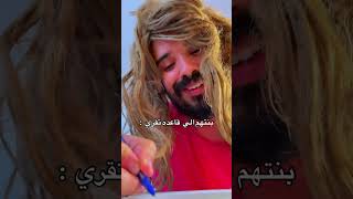 شكل البنات لما يدرسو