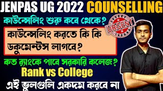 JENPAS UG Counselling Process 2022 | JENPAS UG 2022 Cut Off | jenpas ug 2022 new update-Swg academy