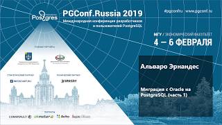 PGConf.Russia 2019 Альваро Эрнандес «Миграция с Oracle на PostgreSQL» часть 1