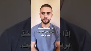 الدايت أثناء العيد | الدايت بالعيد