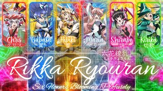 【FULL】『Rikka Ryouran』— Hibiki × Tsubasa × Chris × Maria × Shirabe × Kirika — Lyrics[Kan/Rom/Eng]