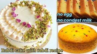 Aaj live🔴 main bahut kuchh sikhenge tuti futi cake and rabdi with rabdi cake part 2