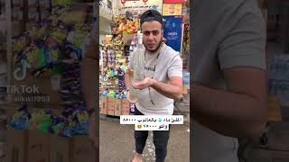 ستوريات انستا تسجيل دخول 🔥ستوريات رقص شباب وبنات ردح🔞ستوريات قصف جبهات😂ستوريات فخمه ستوريات حالات وا