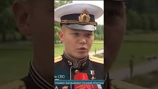 Герой России Иван Жарский участник СВО !!!