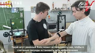 Студенты помогают