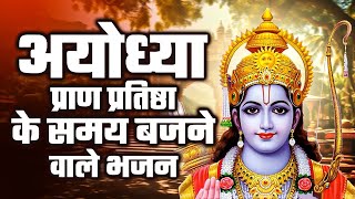 श्री राम वंदना | श्री राम सहस्त्रनाम स्तोत्रं | Sri Ram sahasrnaam Stotra Full with | #sahasrnama