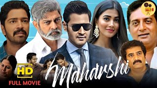 Maharshi  ( Mahesh Babu ) 2024 New South Full Movie In Hindi Dubbed Facts & Reviews / New South Film