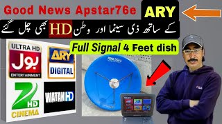 How To Find Watan HD & Zee Cinema with ARY | Apstar76e on 4 Feet dish