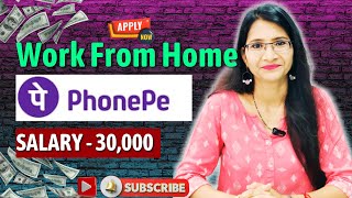 PhonePe Recruitment 2024  | Work From Home Jobs | Freshers Jobs | Jobs 2024 | PhonePe Vacany 2024