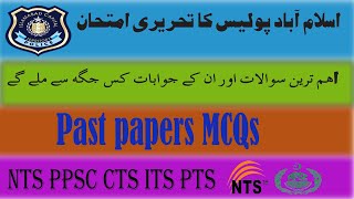 The Prepartion OF All Exam Punjab POLICE ICT POLICE  RESCUE 1122 PPSC EXAM .