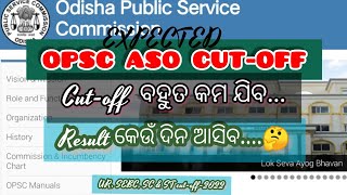 OPSC ASO CUT OFF//OPSC ASO EXPECTED CUT OFF// ASO RESULT// OPSC ASO RESULT PUBLISHED DATE