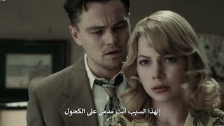 ألهذا السبب أنت مدمن على الكحول/ليوناردو دي كابريو shutter island