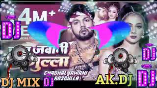 #chadhal Jawani# rasgulla #nilkamal #song Bhojpuri🎶 remix AK DJ malai music 🎶2023