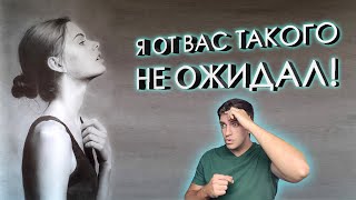 РЕАКЦИЯ НА РИСУНКИ ПОДПИСЧИКОВ / Часть 2